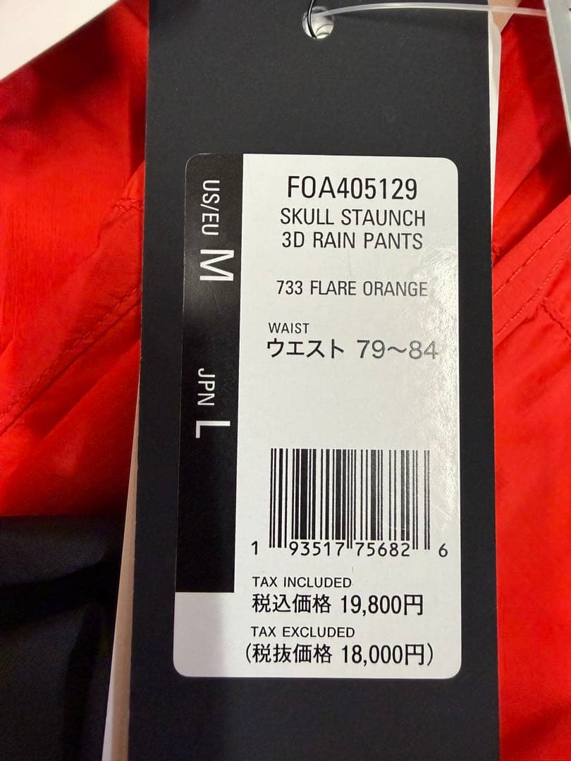 新品正規品【OAKLEY/L】ストレッチレインパンツ DERMIZAX高機能防水