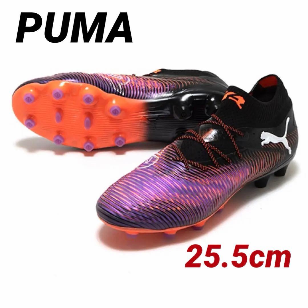 プーマ PUMAフューチャー 8 アルティメット HG/AG サッカースパイク