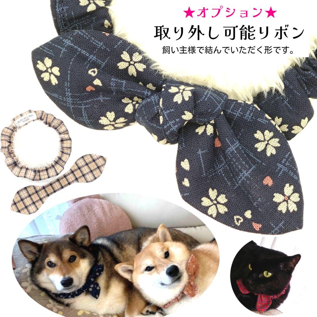 オプション取り外し可能リボン紹介ページ★縫い付け迷子札 シュシュ猫首輪 名前57