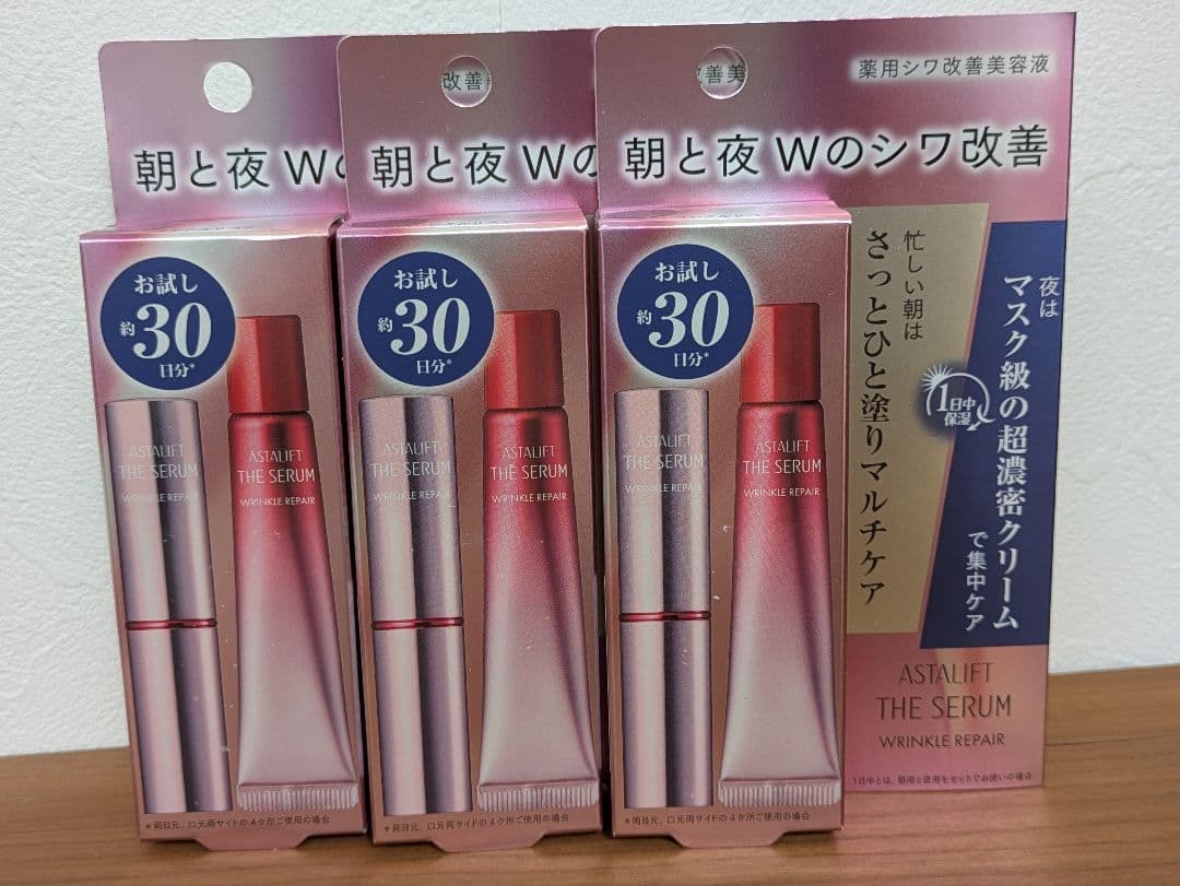新品　アスタリフト ザ セラム リンクルリペア 薬用シワ改善美容液おまけ付き