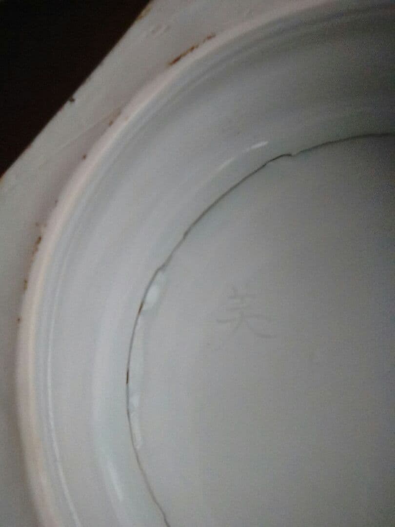 陶芸家中西美和作　白磁八角台鉢(はっかくだいばち)