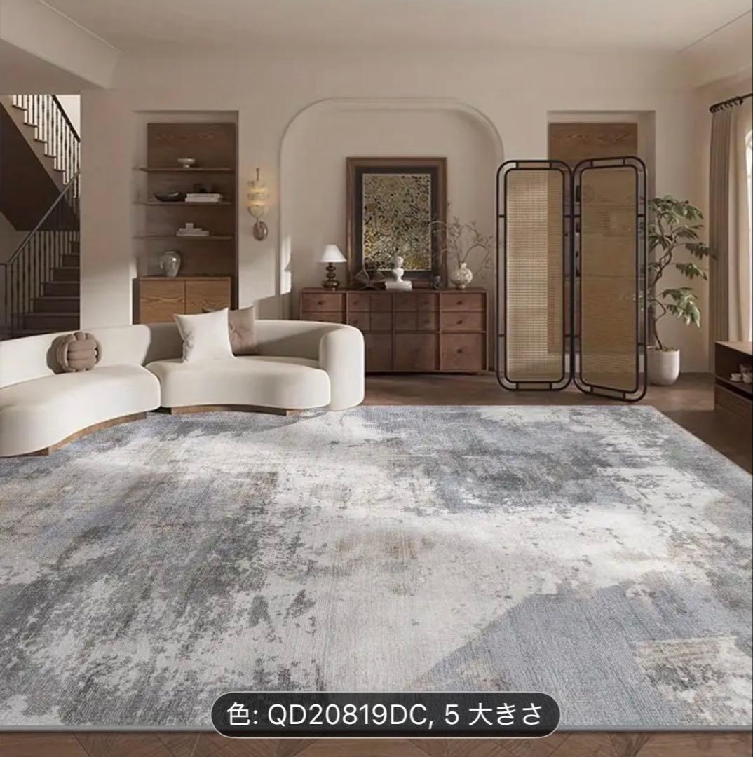 グラデーションラグ　新品未使用