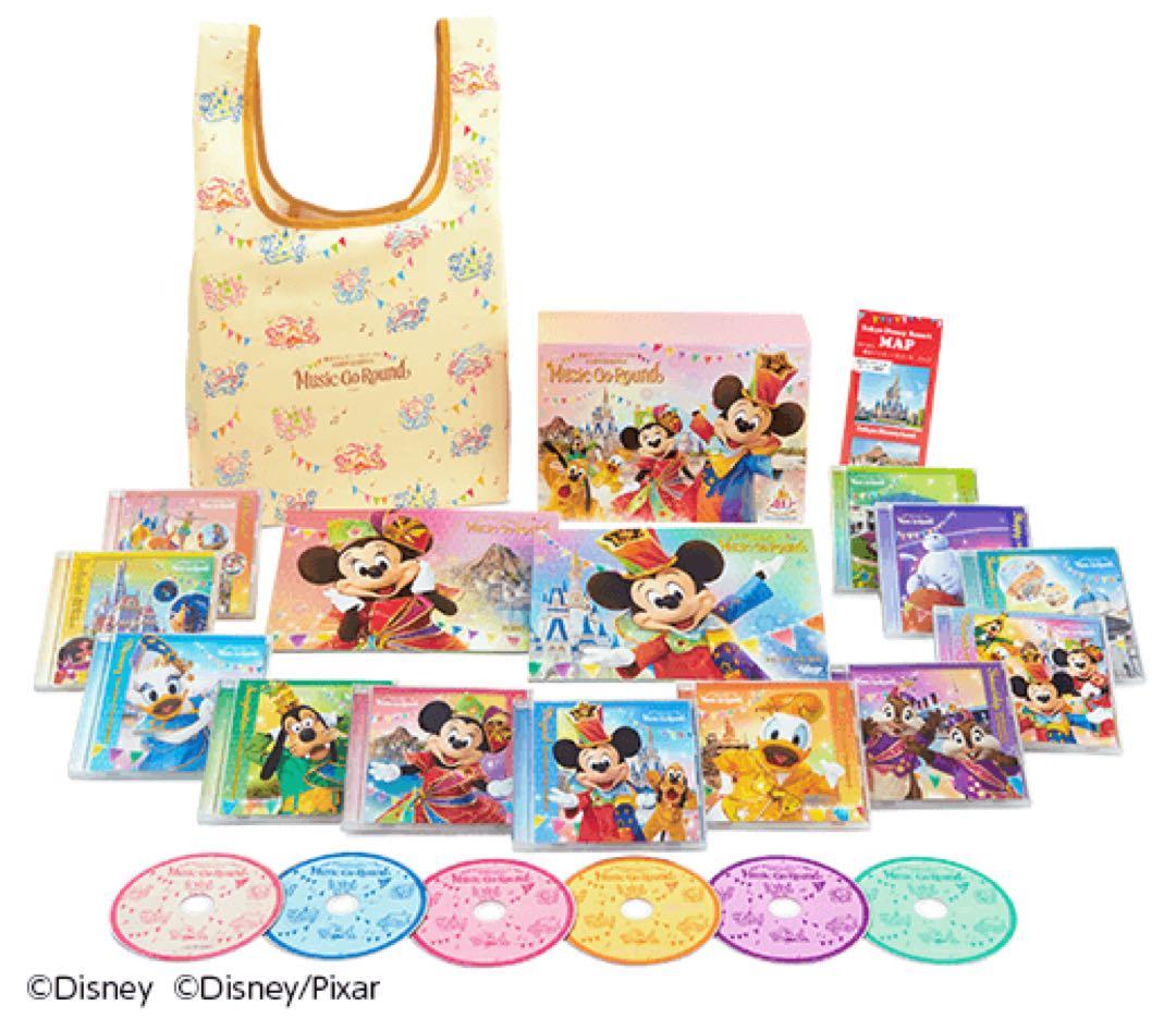 ディズニー ユーキャン Music Go Round CDセット（155曲収録）