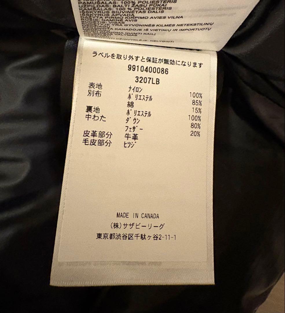 カナダグース アルトナパーカ 3207LB ブラックレーベル　レディース　ダウン