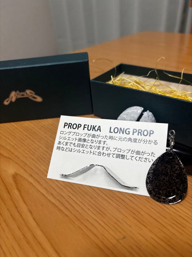 新製品 ノリーズ　PROP FUKA プロップフカ　リアルブラック