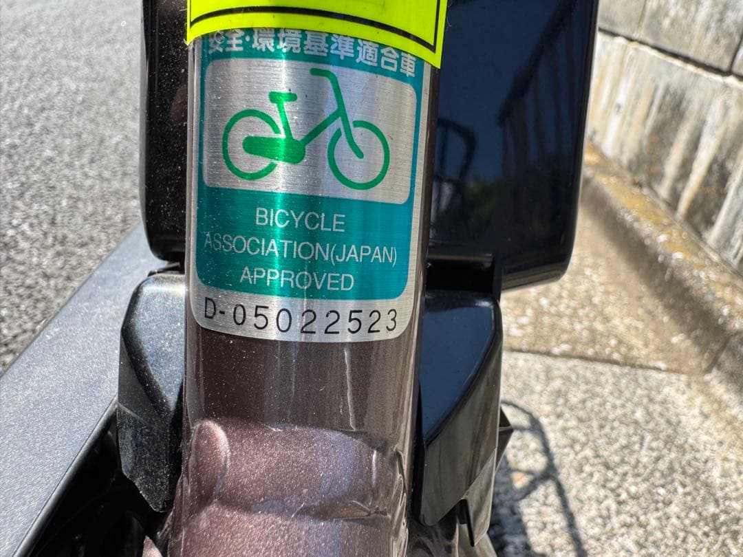 Panasonic電動アシスト自転車 BE-FSL031T ビビ・SL・20