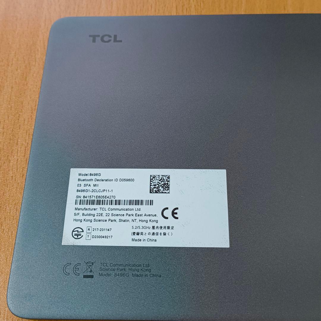 TCL TAB10 Gen2 8496G 128GB 4GB RAM 本体のみ