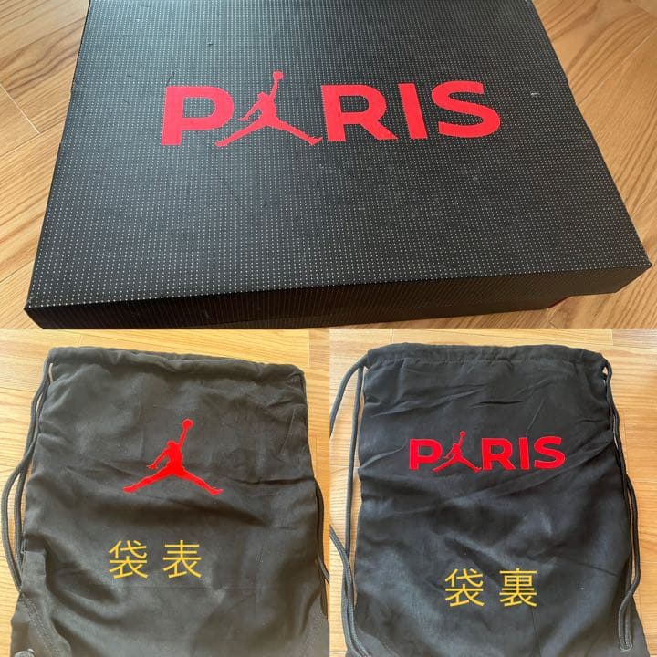 ナイキ ダイナミック ファントム エリート マイケルジョーダン 新品未使用