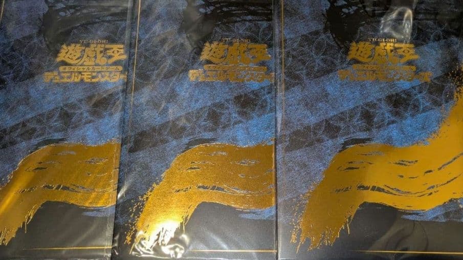 G*n様 3セット 郵便局限定 遊戯王 青眼の白龍 浮世絵風 25周年記念 ブル