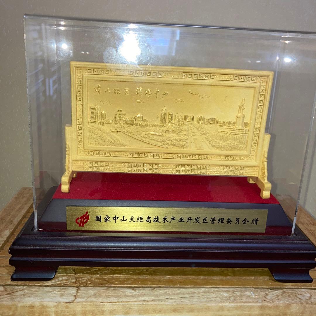 孫文中山 「天下為公」 金メッキ 工芸品