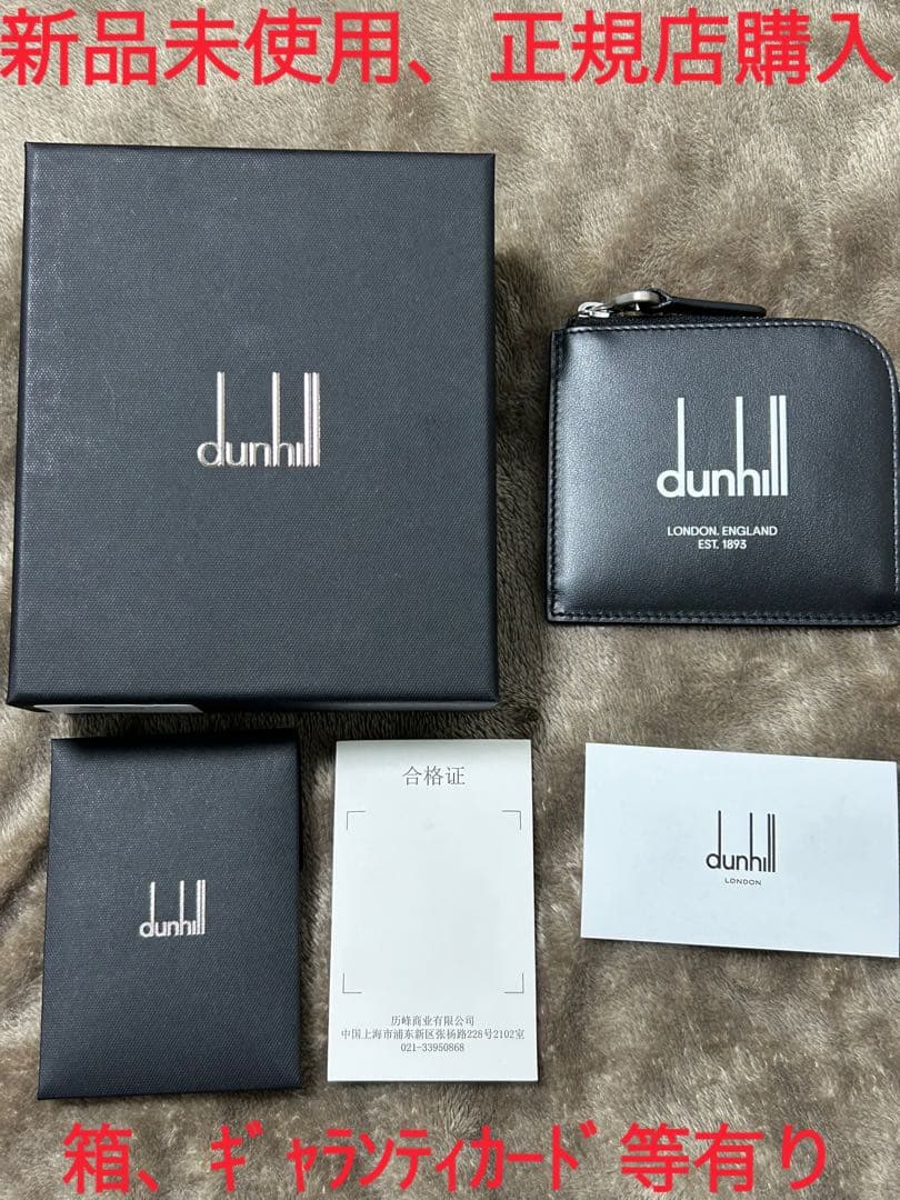 【新品未使用、定価27,500円】dunhill ダンヒル 本革 パース