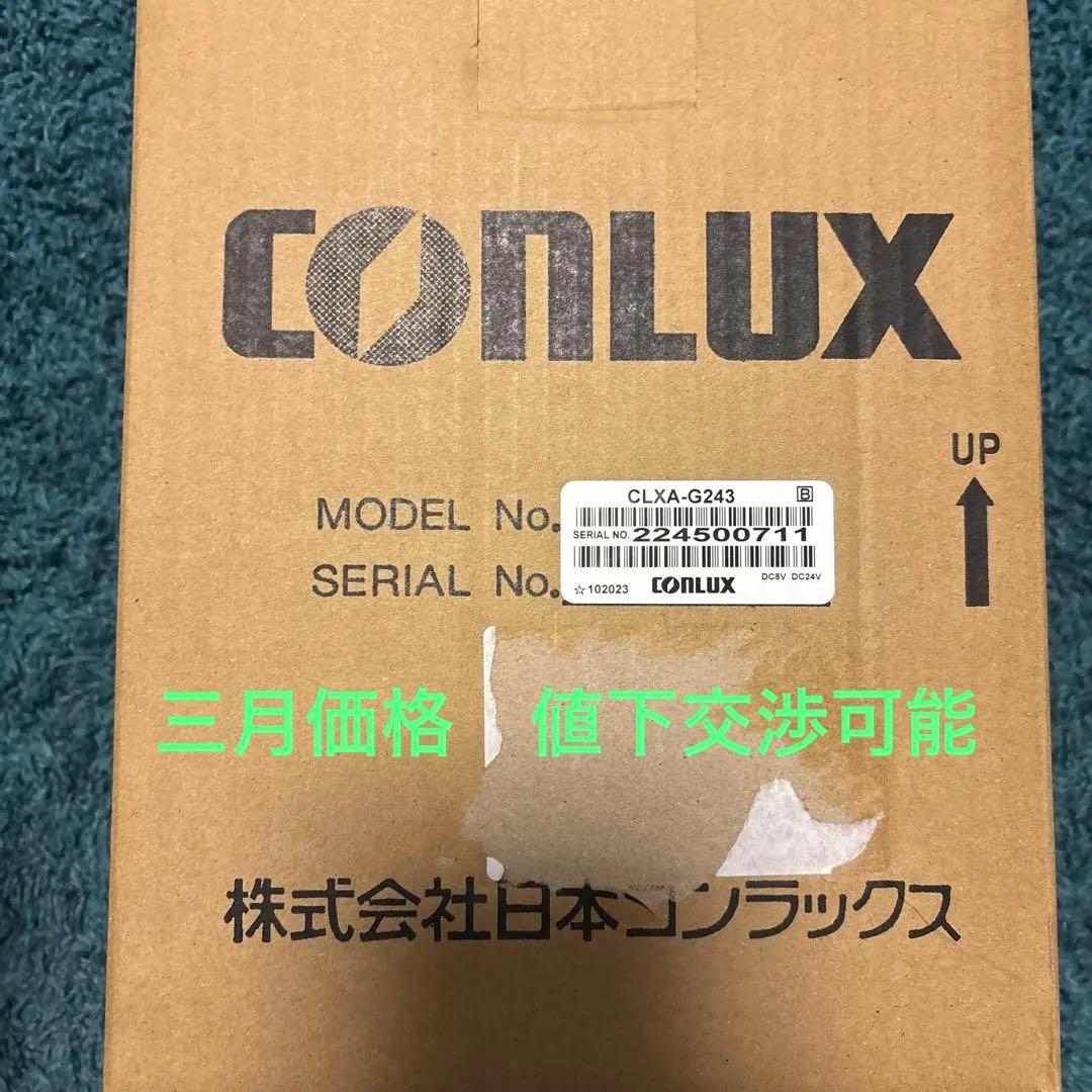 自動販売機等の新500円対応セレクター