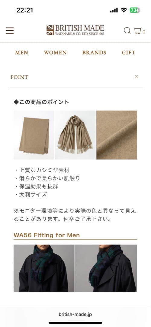 美品人気Johnstons of Elgin 100%カシミヤ ストール大判