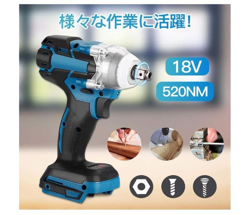１台3役 インパクトレンチ/インパクドライバー/インパクトドリル/正逆転両用