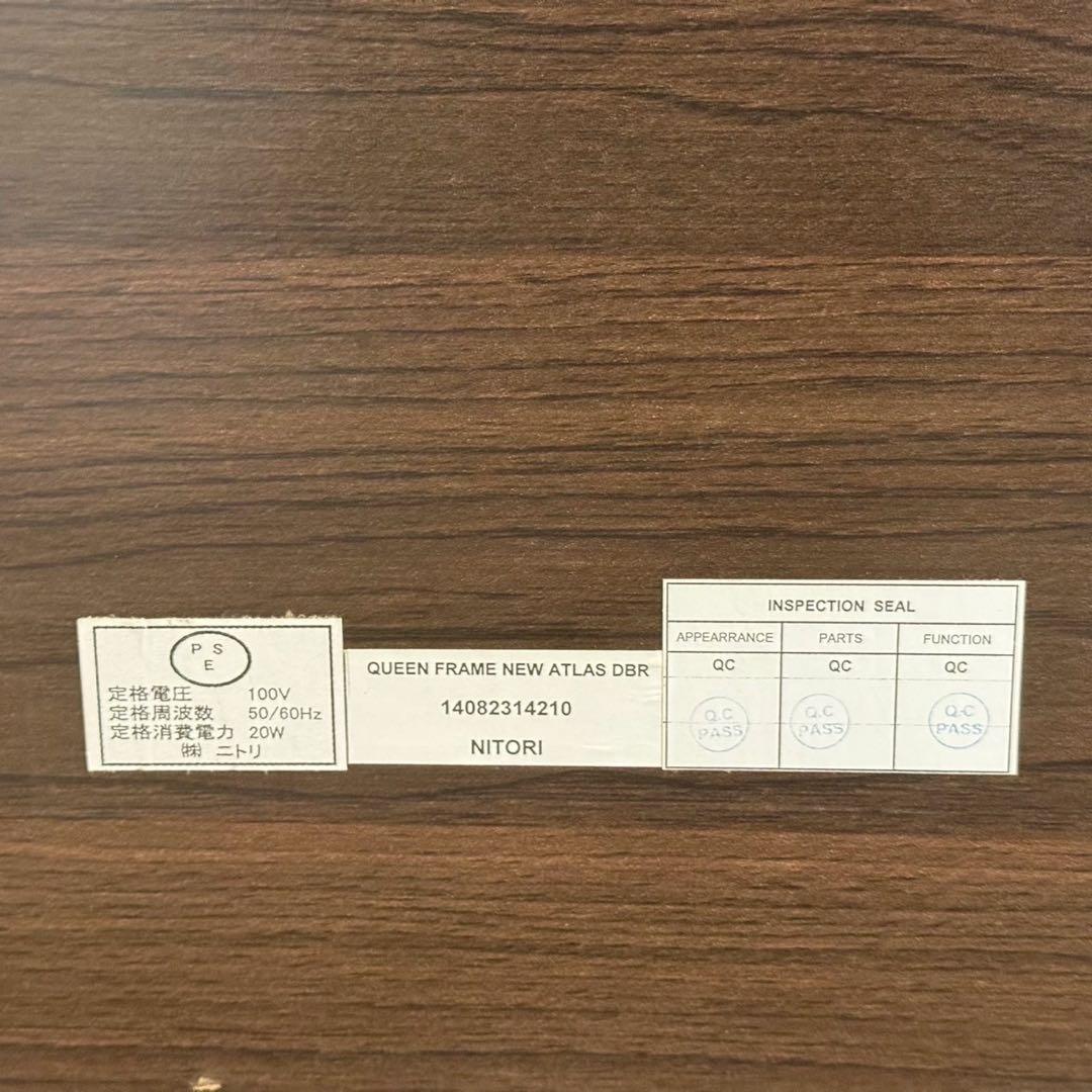東京23区配送無料✨クィーンベッド　フレーム&マットレス　ニトリ　シーリー　美品