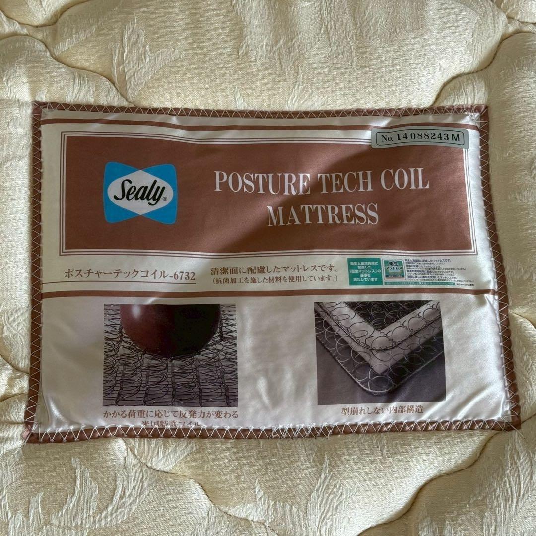 東京23区配送無料✨クィーンベッド　フレーム&マットレス　ニトリ　シーリー　美品