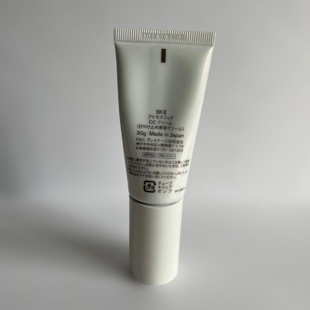 【SK-II】ATOMSPHERE CC-CREAM 30g