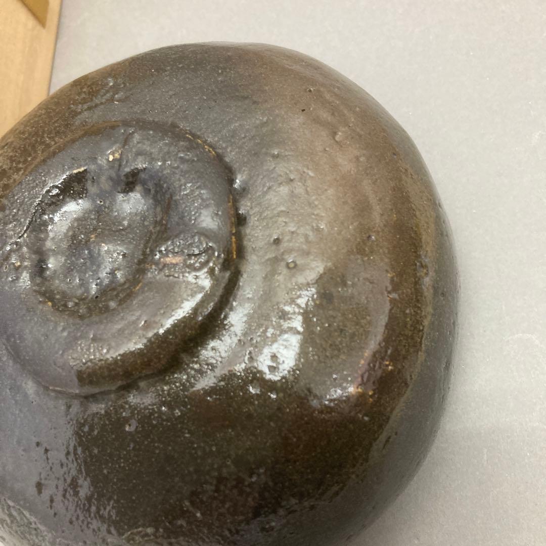 茶道具　茶碗　黒馬盥　道年釜　茶碗（黒茶腕）　自作　S17TW