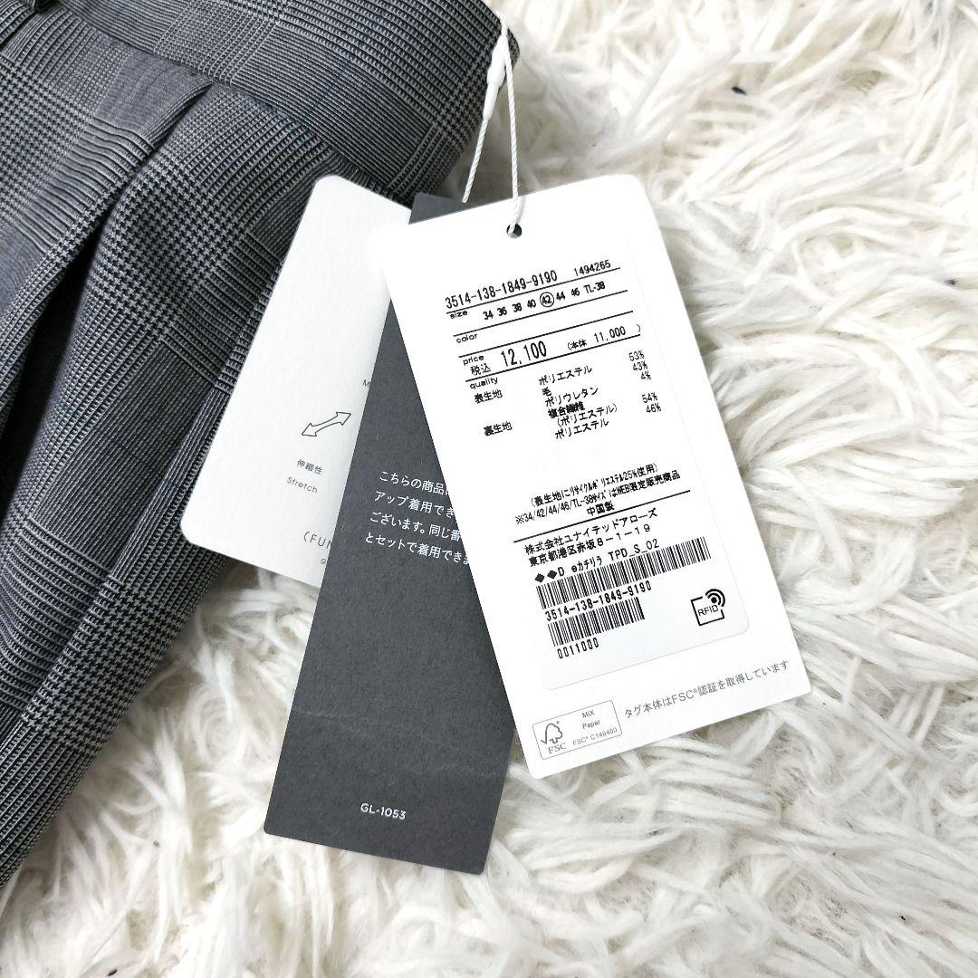 美品✨グリーンレーベルリラクシング カチリラ グレンチェック セットアップ XL