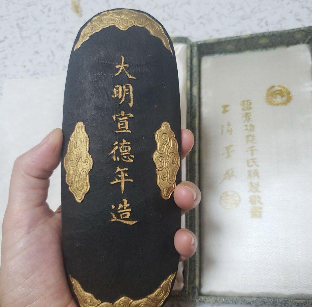 中国古美術 古墨御製詠墨詩 国古墨墨154g 具筆硯文房具