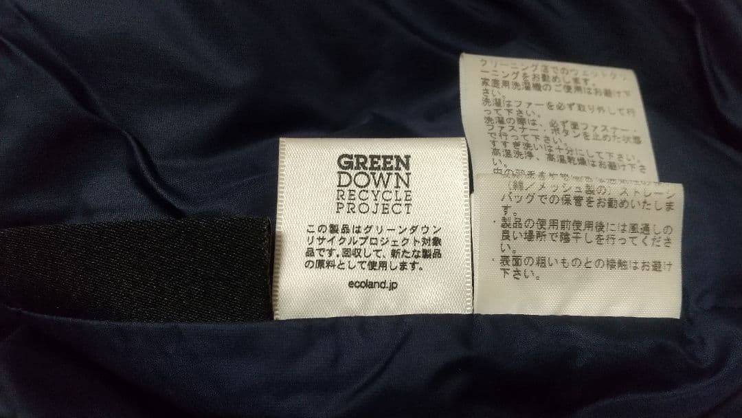 ち*づ様 THE NORTH FACE レディース ロングダウンジャケット