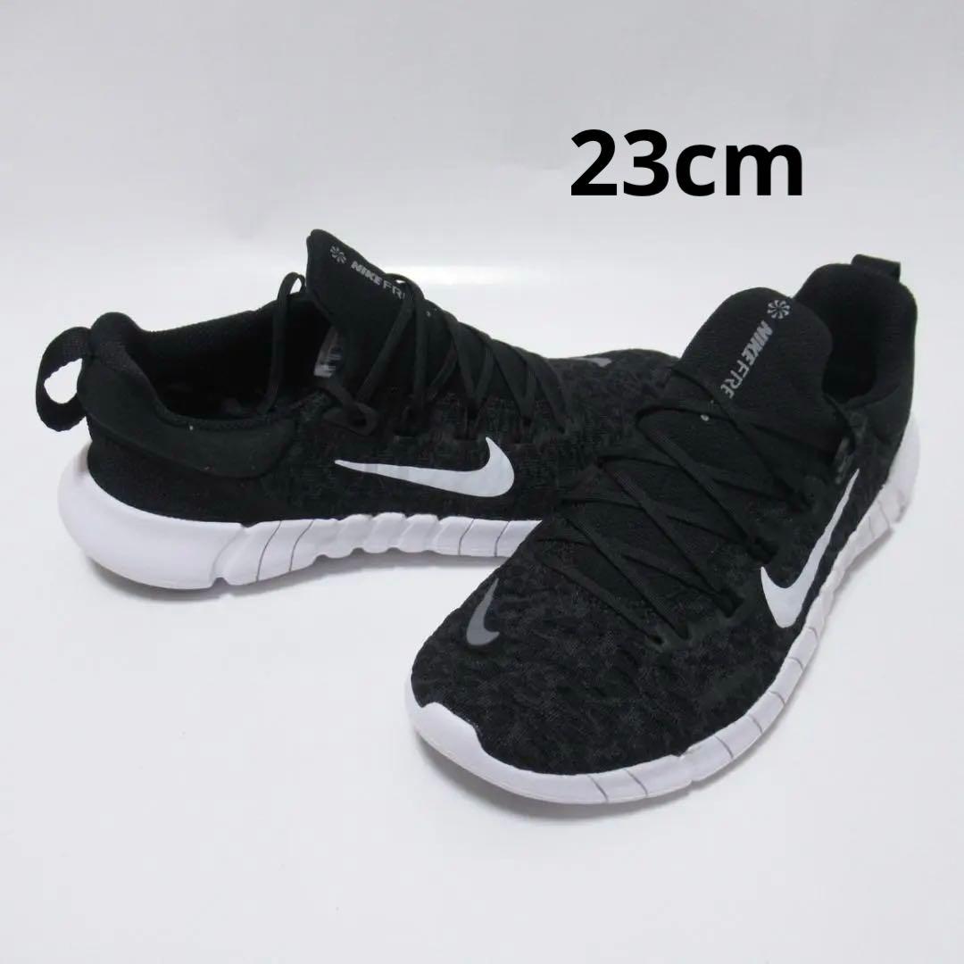 23cm 黒 ブラック ナイキ フリー 5.0 ネクスト ネイチャー