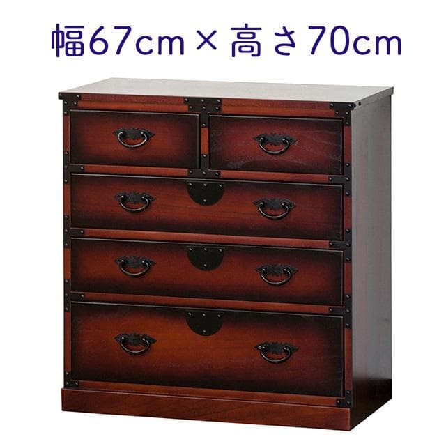 桐箪笥/チェスト レトロ調 H70