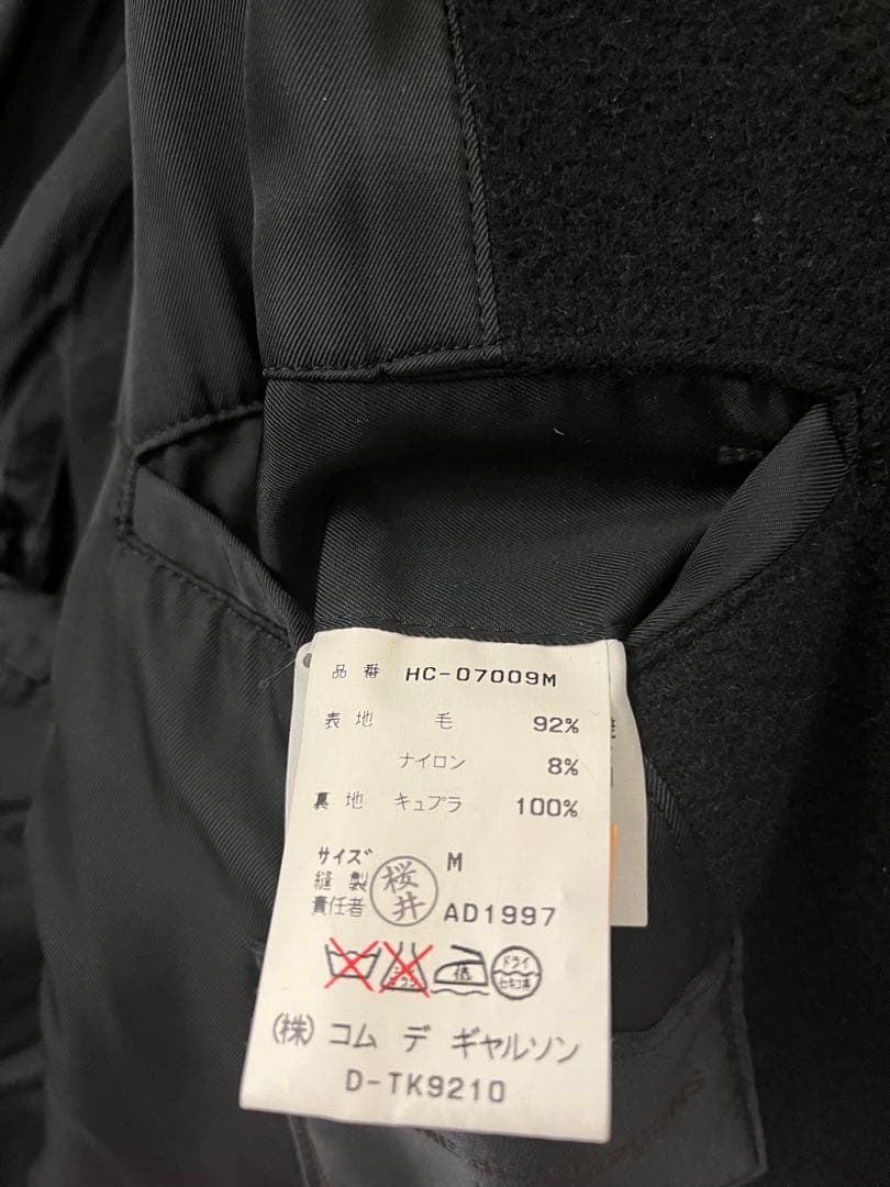 AD1997 COMME des GARÇONS HOMME ステンカラーコート