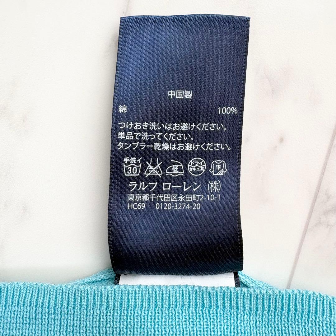 新品【ラルフローレン】Vネックニット　ポニーロゴ　薄手　コットン　水色　Y2K
