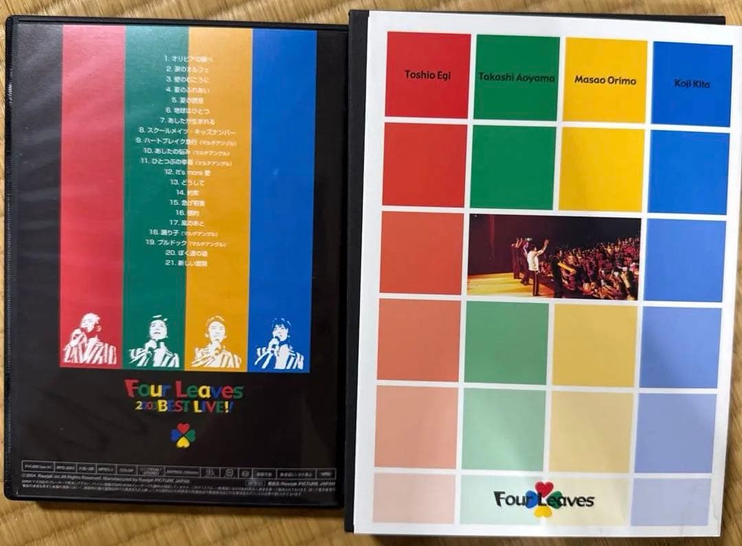 ミュージック Four Leaves 2003 BEST LIVE!! DVD