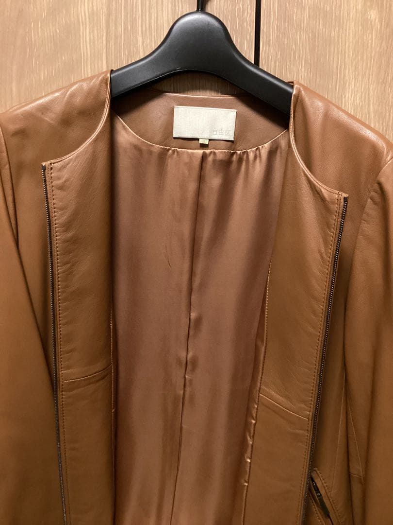 美品　自由区　25周年　【mi-mollet掲載】ラムレザージャケット　ブラウン