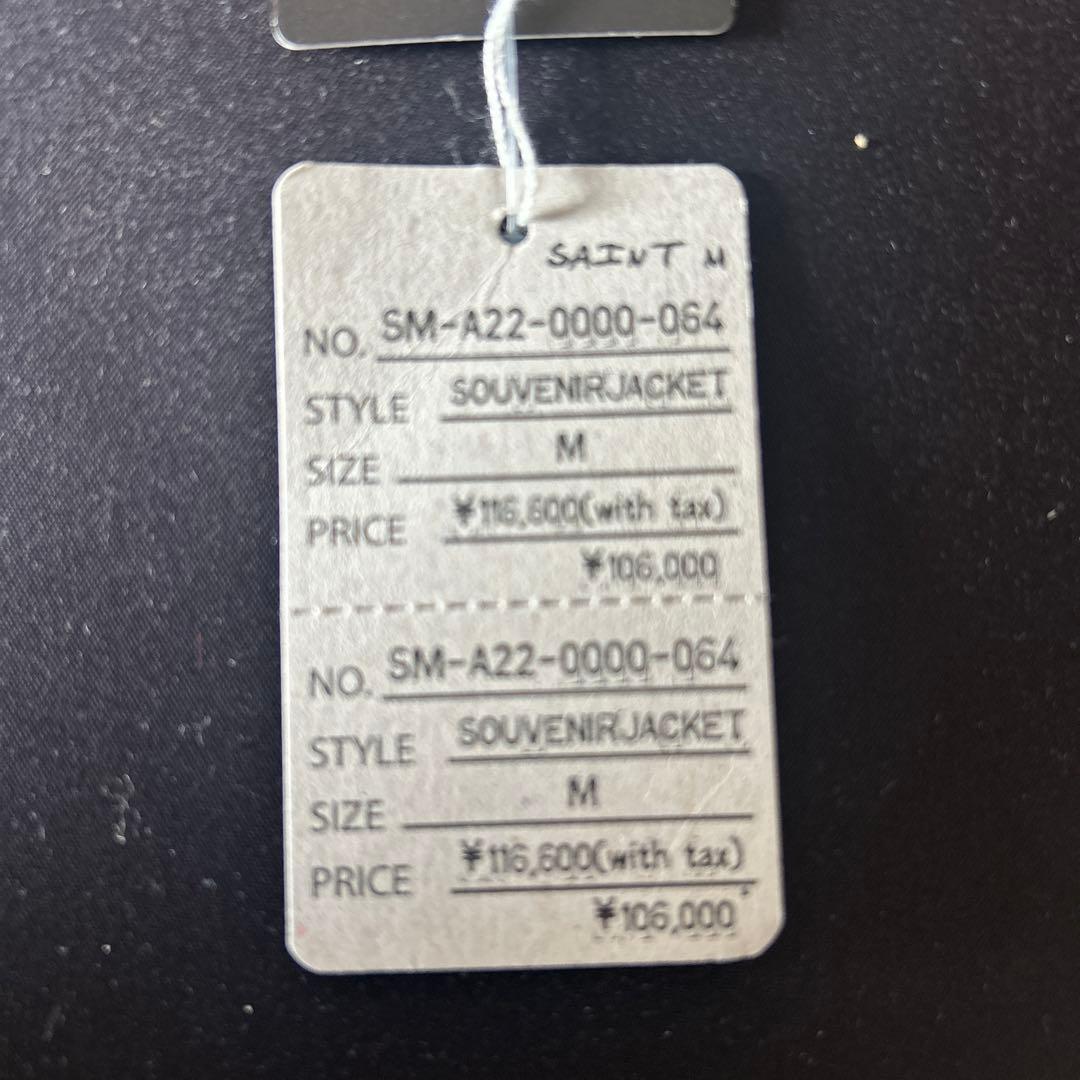 S/S23 SAINTMICHAEL×SHERMERACADEMYスカジャンM