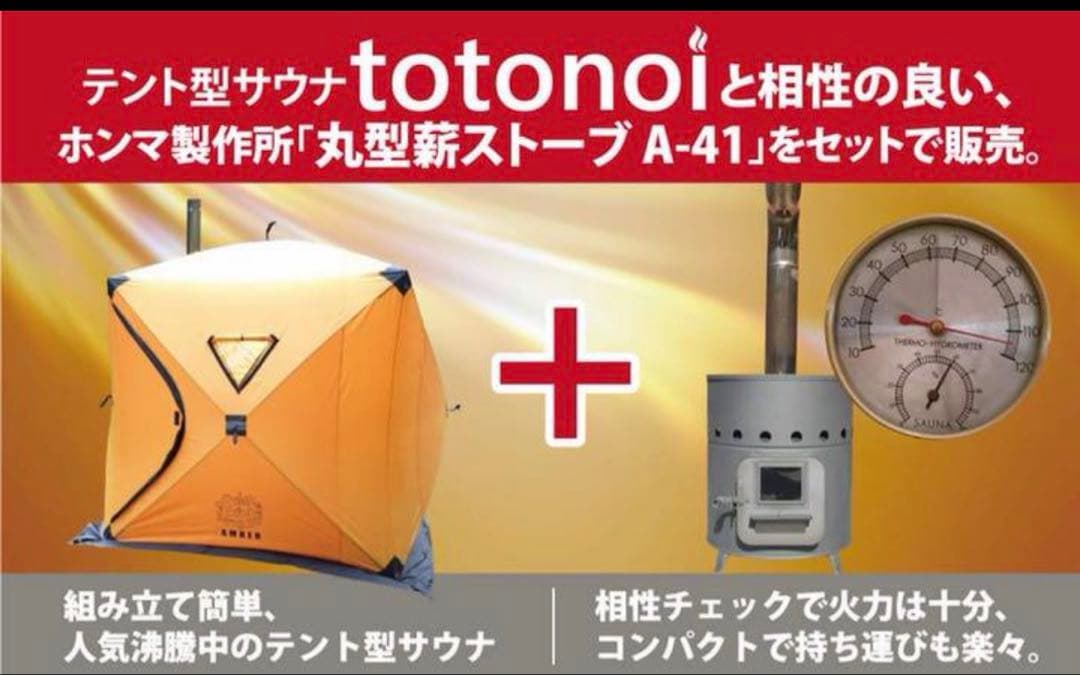 も*ぺ様 【極美品】ちびストーブ3 薪ストーブ ogawa オガワ ちびストーブ