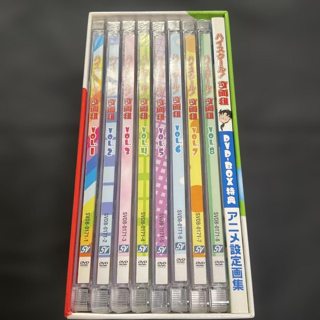 ディスクほぼ未開封　ハイスクール!奇面組 COMPLETE DVD-BOX 1