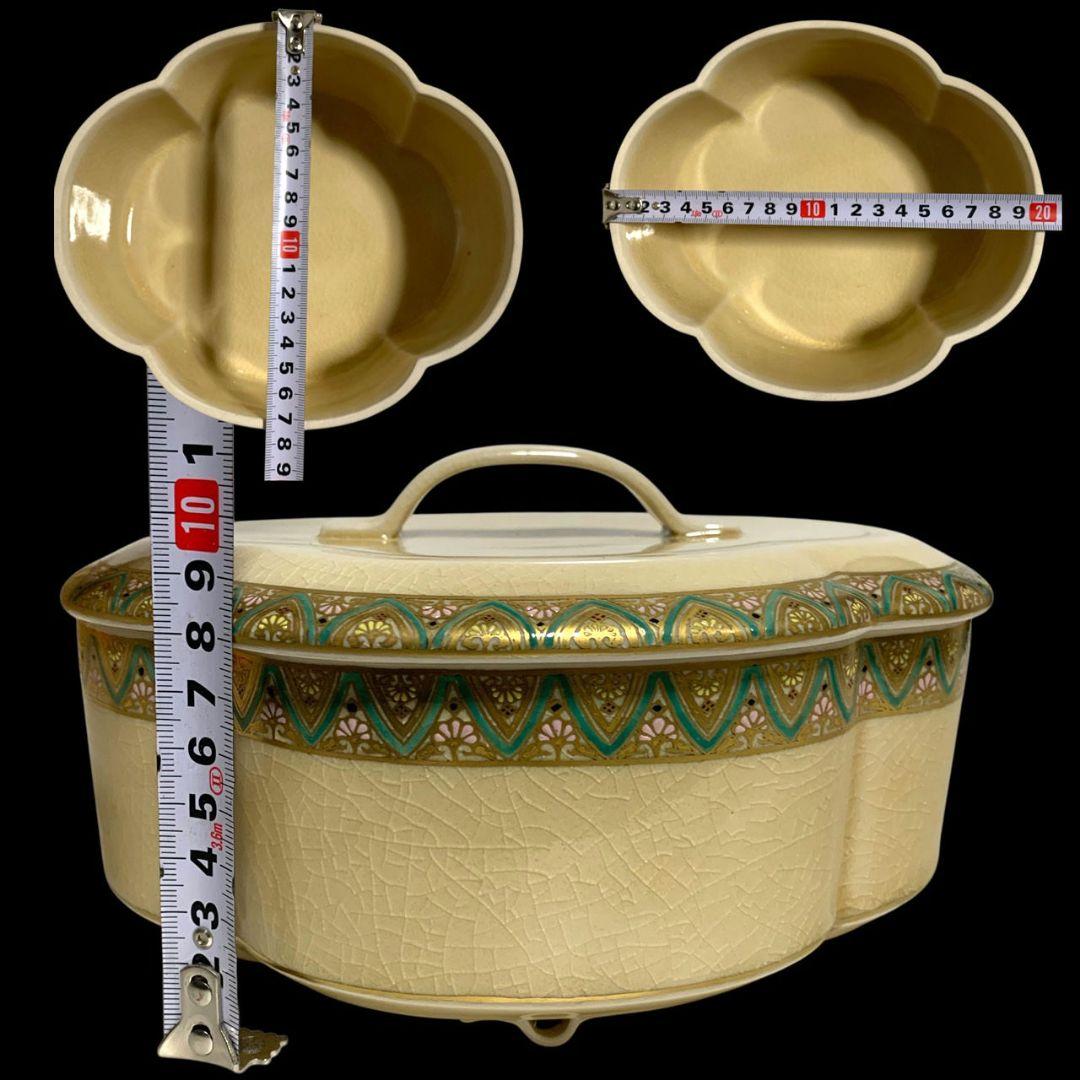 橋本陶正山 堀内宗完（兼中斎）書付 薩摩喰籠 茶道具 菓子器 共箱