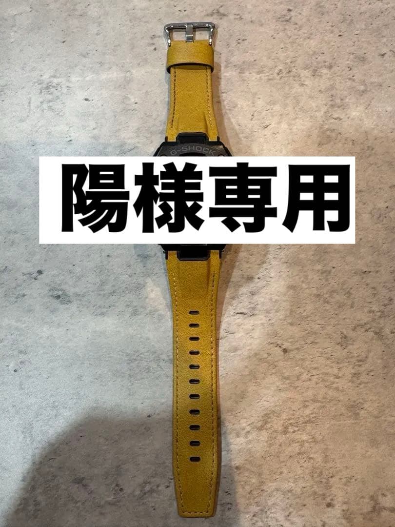 G-SHOCK ソーラー　時計