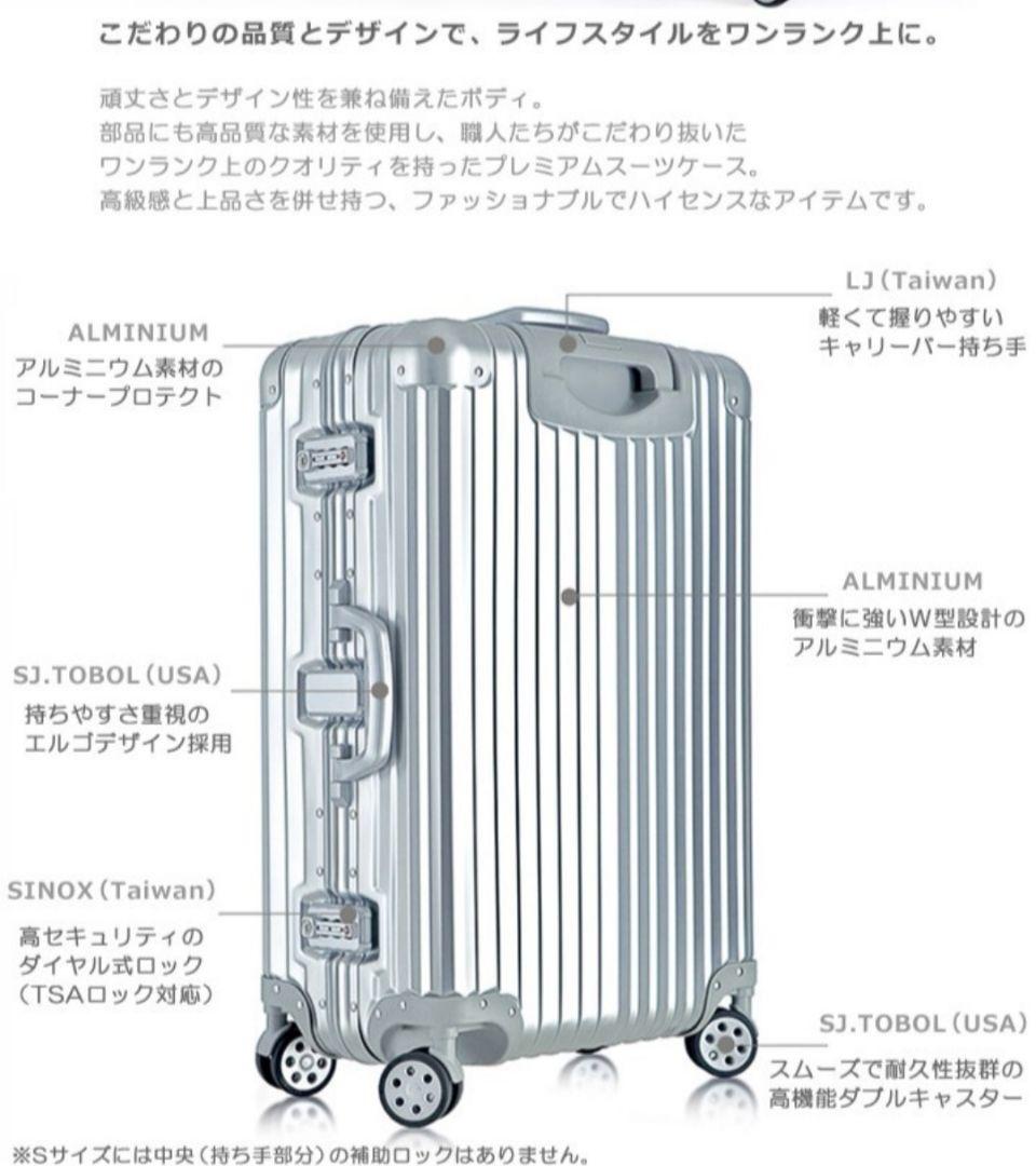 occa プレミアム アルミスーツケース キャリーケース【新品・未使用】