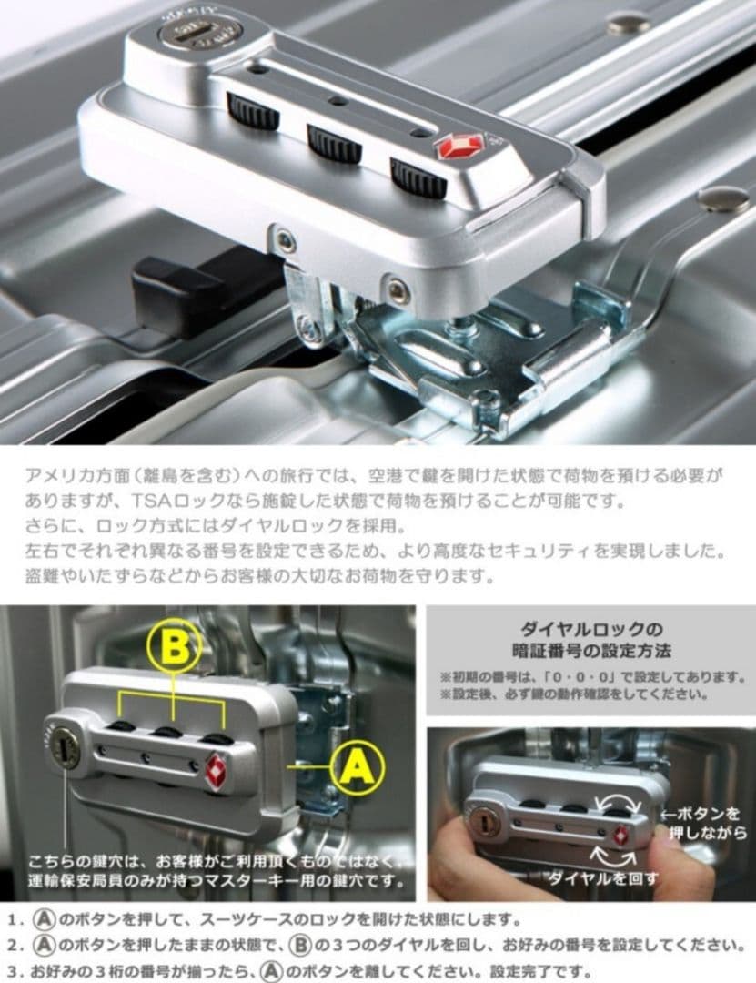 occa プレミアム アルミスーツケース キャリーケース【新品・未使用】