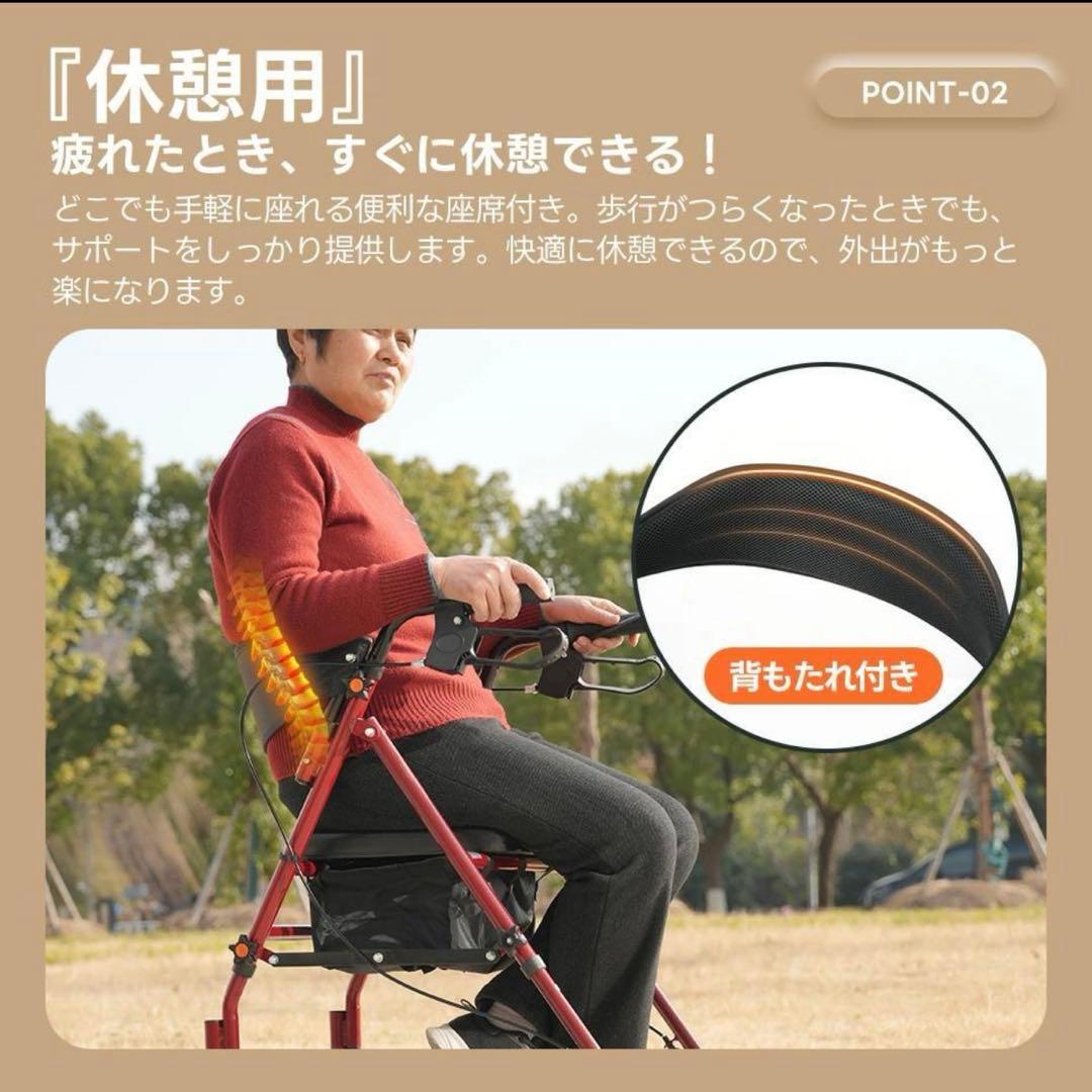 新品 ショッピングカー シルバーカー 歩行車 室外用 レッド 手押し車 介護