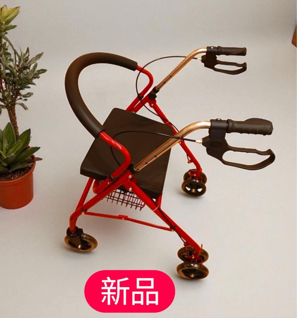 新品 ショッピングカー シルバーカー 歩行車 室外用 レッド 手押し車 介護