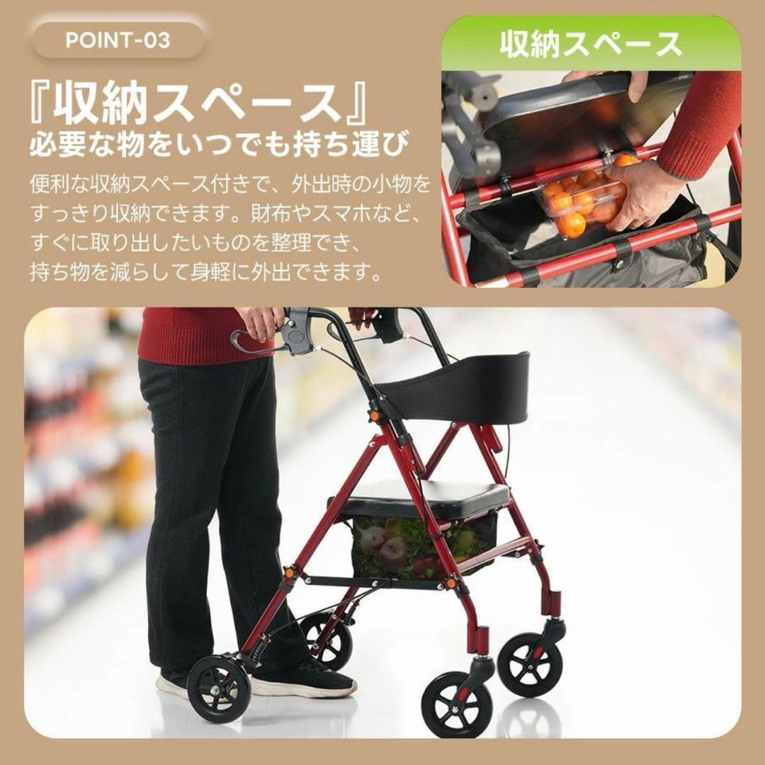 新品 ショッピングカー シルバーカー 歩行車 室外用 レッド 手押し車 介護