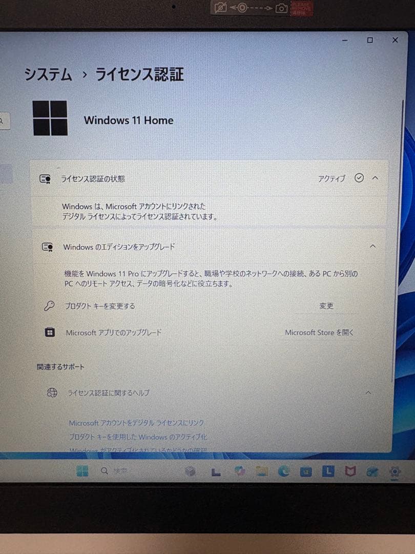 し*ん様 Lenovo ノートPC AMD Ryzen 3 3200U 8GB
