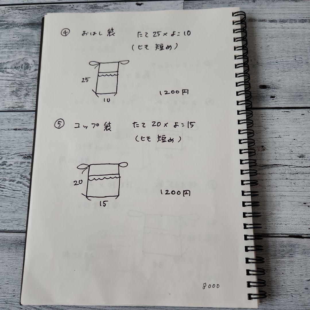 Maro様オーダー★リバティフリルのレッスンバックセット　くすみブルー