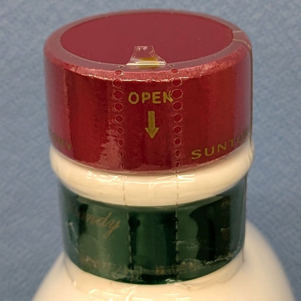 サントリー　ブランデーXO　クリスマスボトル 2種セット　未開栓