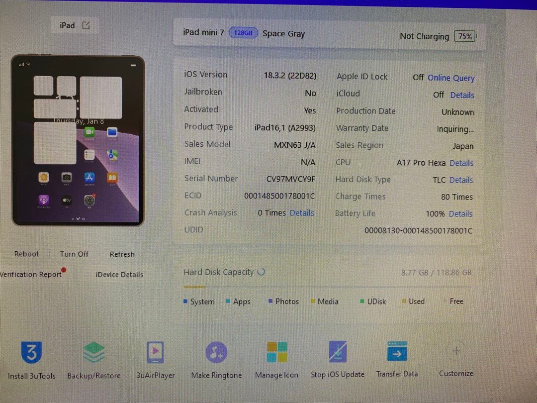 Ipad Mini (A17 Pro) 128GB WiFi モデル VCY9F