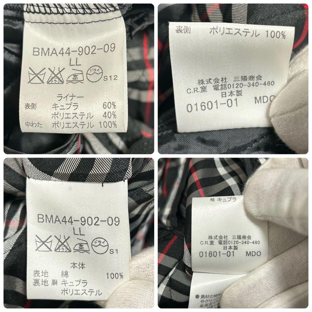 ✨極美品 バーバリーブラックレーベル 2WAY トレンチコート ライナー LL