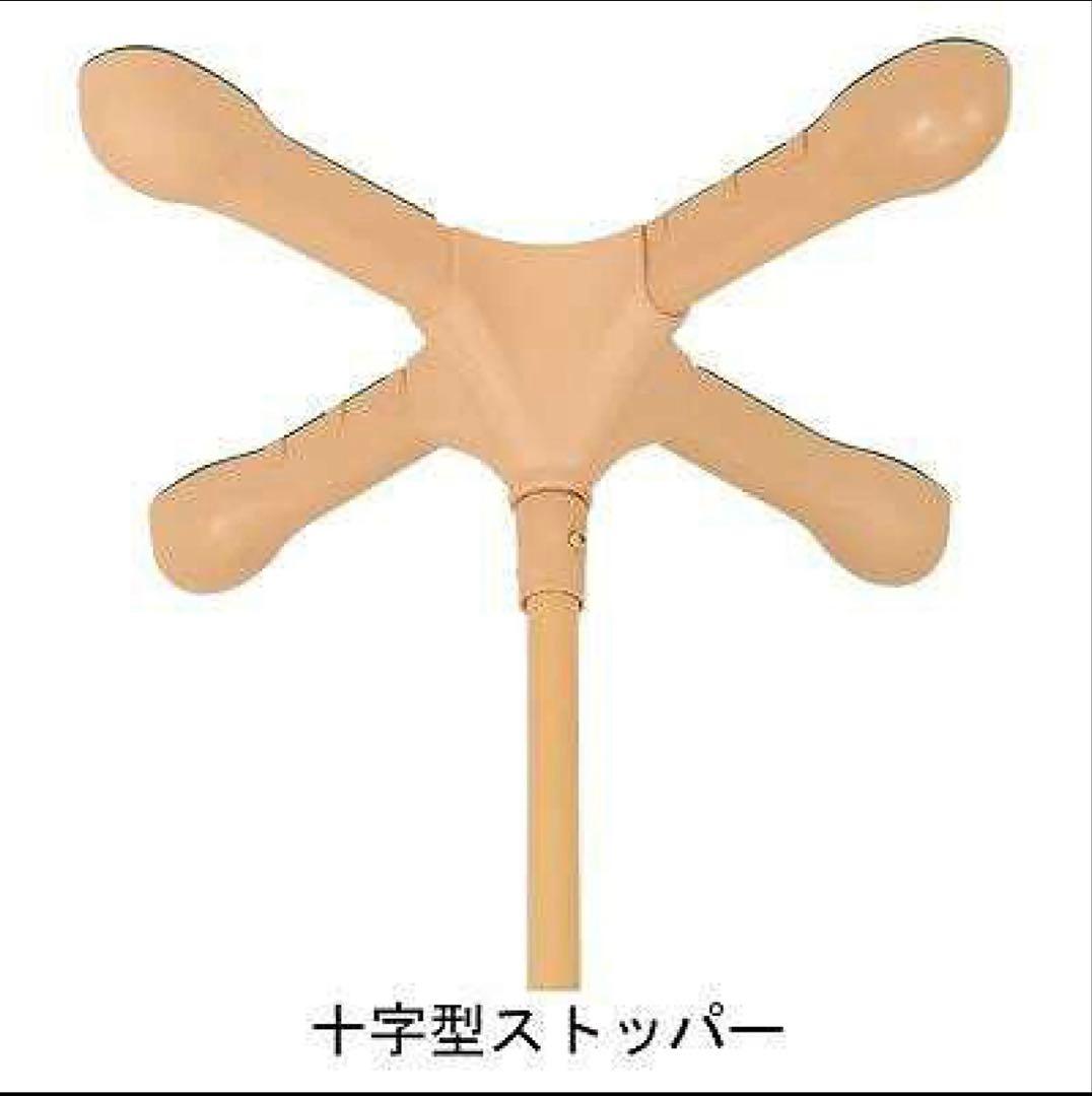 十字型ストッパー 手すり 手摺 モルテン　molten 在宅介護 福祉　介護