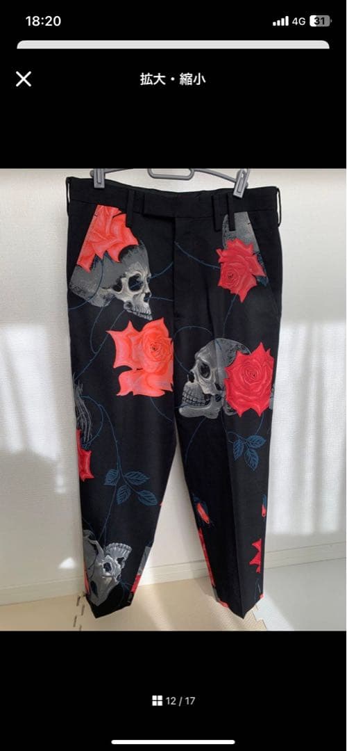 専用　ヨウジ　スカルローズ　パンツのみ