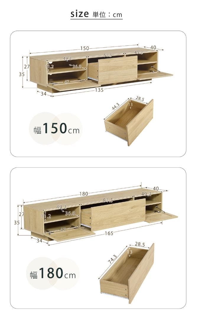 【幅180cm】テレビ台 ローボード テレビボード ラタン 北欧 BROWN