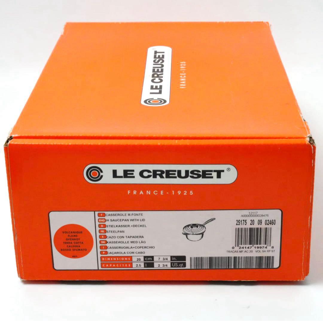 【美品】LE CREUSET　ソースパン　オレンジ　20cm